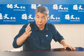 张亚中担任庞建国公祭主祭人！他的“讨论如何统一”思想深入人心图片