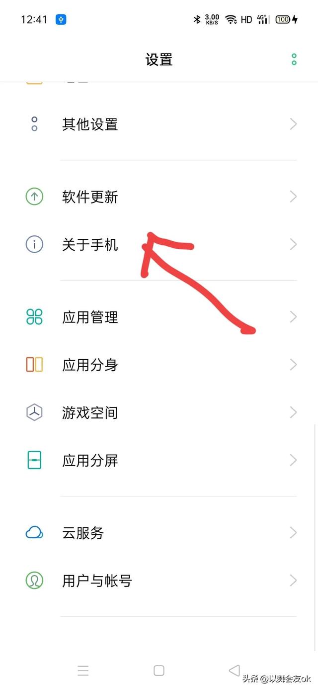 OPOP手机无法连接电脑怎么办？opop手机如何连接电脑的操作方法。