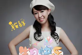 一直在传递正能量的宝岛台湾女歌手 Timi卓依婷图片