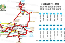 去新疆旅游，怎么规划线路？5-40天的6种经典线路，建议收藏图片