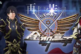 看重庆这样打造“国漫”产业图片