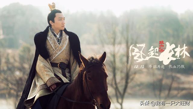 《琅琊榜》生于皇族长于黑暗，萧元启黑化造反，源于不甘和贪婪