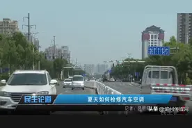 夏天如何检修汽车空调图片