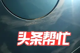 刚买一个月车位上方开始滴落不明液体 合肥宝能城：更换车位不现实图片