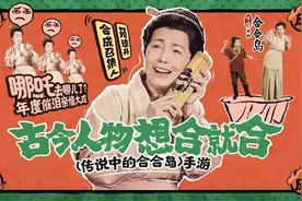 合成玩法入乡随俗，《传说中的合合岛》能带动新一轮国风热吗？图片