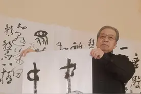 反书绝活:他双手同时写的字像在照镜子图片