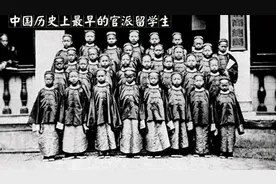 清末120名留美幼童，他们最后怎么样了图片