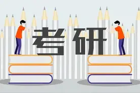 考研跨考专业的伤！工作因本硕专业不一致遭用人单位违约不录用图片