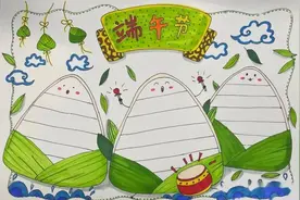 端午节手抄报精选图片