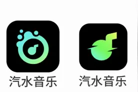 字节音乐APP“汽水音乐”完成注册，靴子要落地了？图片