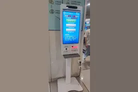 上海瑞金医院（总院）就诊全攻略04（缴费检查篇）图片