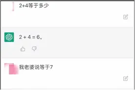我和ChatGPT的一些聊天图片