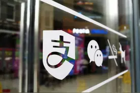 蚂蚁腾讯百亿罚单背后， 平台企业离上市还有多远图片