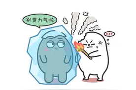 绝不倒贴的星座女图片