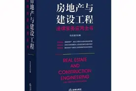 以房抵债后未按约签订商品房买卖合同，能否认定以房抵债未履行？图片