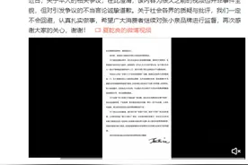 中国人切菜方法不对？张小泉总经理道歉了：不回避批评图片