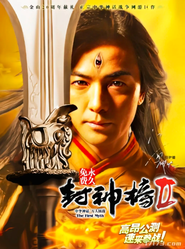 雷军曾叫板魔兽的“第二王牌”！21年后，还能再燃一次吗？