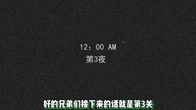 熊出没的五夜后宫2！这一章好难！#熊出没