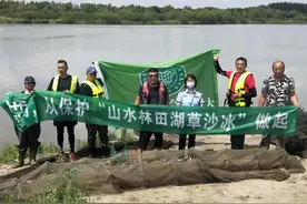 绿会松哈大湿地保护地这样为党庆生｜七一建党节图片