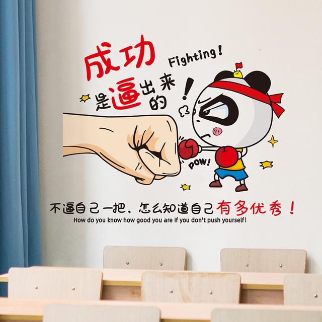 对中学生的励志微演讲:不"逼"自己一把,你不知道自己有多优秀