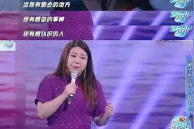 杨天真身上，有一个成功必备的品质，让人佩服图片