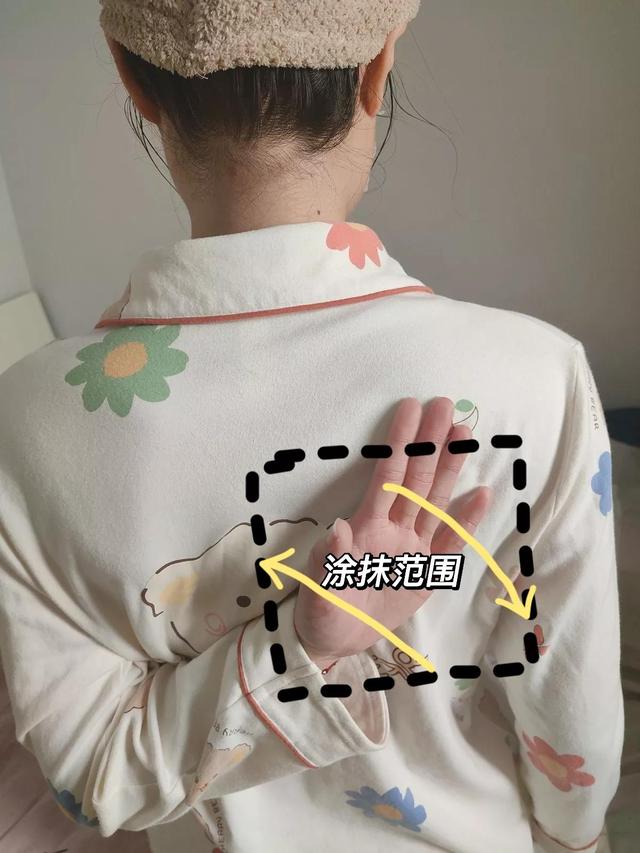 身体乳使用的位置