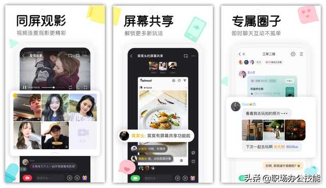 7款好用不要钱的手机App，我真是爱了