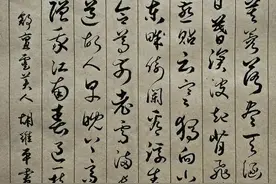 宋词三百首——学习、共勉105图片