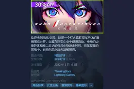 Steam特惠 | 低至7块4，打了mod比黄油刺激图片