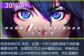 Steam特惠 | 低至7块4，打了mod比黄油刺激图片