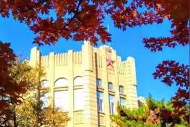 【院校介绍】辽宁大学2023年本科招生章程图片