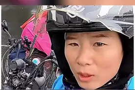“骑行千里寻母" 找到妈妈了图片