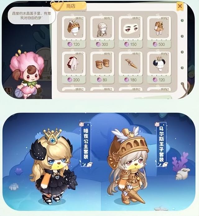 《奥比岛手游》梦幻国度第二宫怎么玩 梦幻国度第二宫玩法介绍