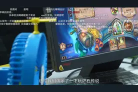 炉石玩家咋了？居然让全世界程序员“自愿加班”？图片