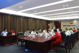 中油燃气召开“燃气安全·政企携手”座谈会图片