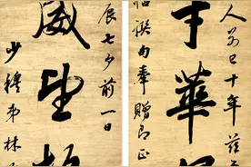 气贯长虹 傲骨风流｜林则徐笔墨中的传世精神图片