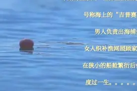 神奇的疍家人——海上吉普赛人图片