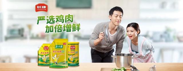 鸡精真的有“鸡”吗？长康带你解读长康鸡精每一滴“鲜”