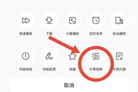 用别人的视频来赚钱，不用自己辛苦拍视频，剪辑视频，照样有收益图片