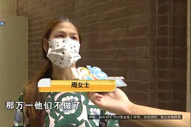 能耗费多收三四百万？业主的要求只有一个字图片