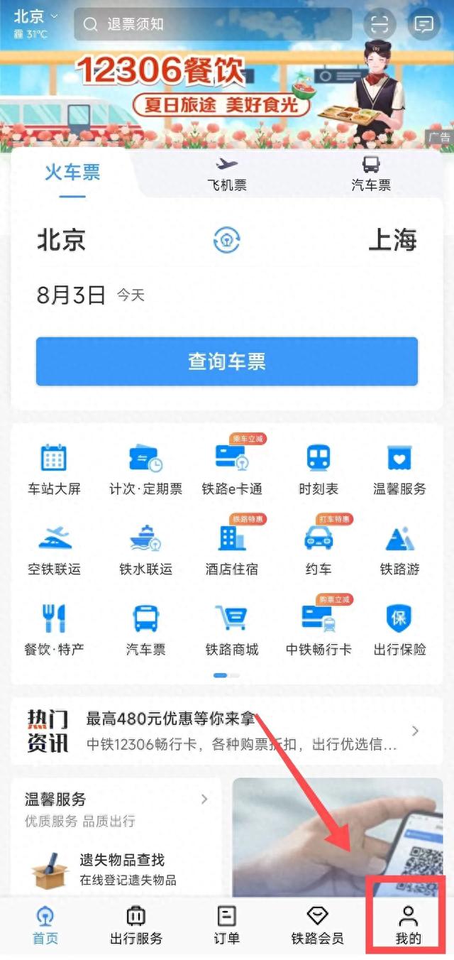 上海驾驶证逾期一年以内转入，忘了会怎样 配图01