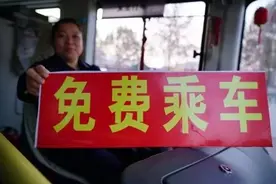 有了优待证，就能免费坐车？这3点你要明白图片