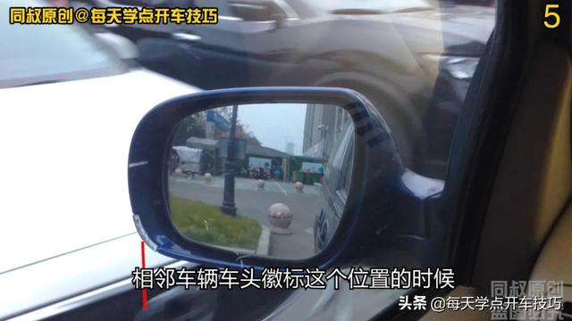 一把倒库的四个要点，这样又快又准，新手学会了把把入库不刮蹭