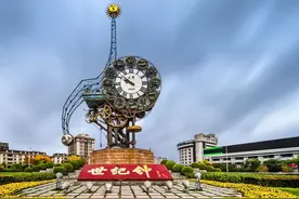 天津市曾作为河北省省会图片