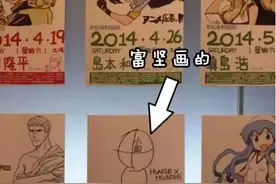 最令人遗憾的五部太监连载漫画-全职猎人（HunterXHunter）图片