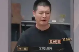 《披哥2》马頔四公被淘汰，网友赠评：潇洒不是摆烂图片