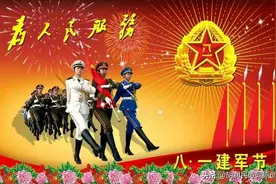 七绝：一片丹心是为谁？图片