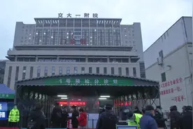 挂图作战 精准抗疫 西安交大一附院助力全省打赢疫情防控阻击战歼灭战图片