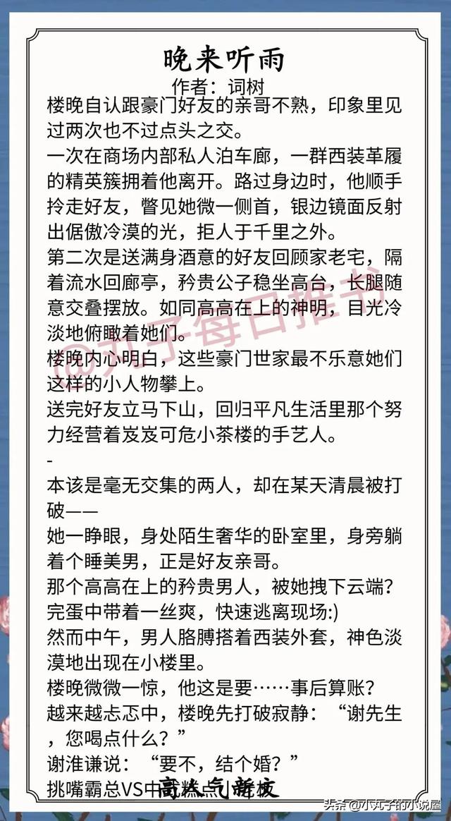 ��ѡ�����������ģ���׹�������������꡷ ������ٽ���ճ��� ��