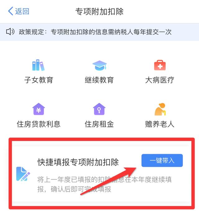 注意!12月31日前赶紧办好个税抵扣,明年还能多领一笔钱